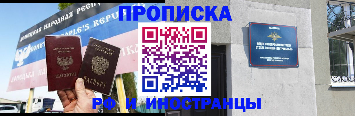 временная регистрация недорого в Ирбите