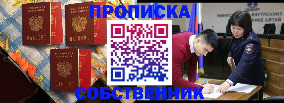 временная регистрация гарантия в Ирбите