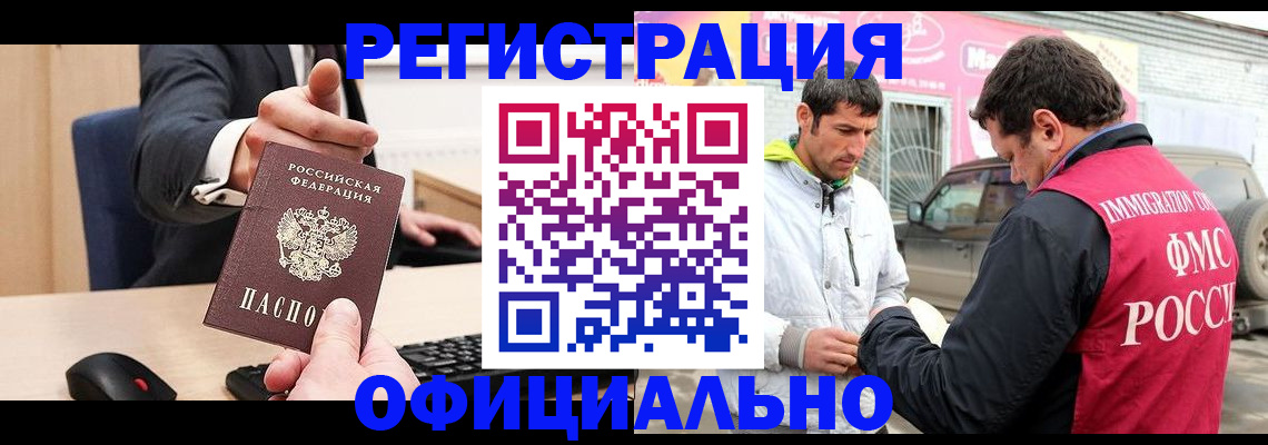 где прописаться в Ирбите