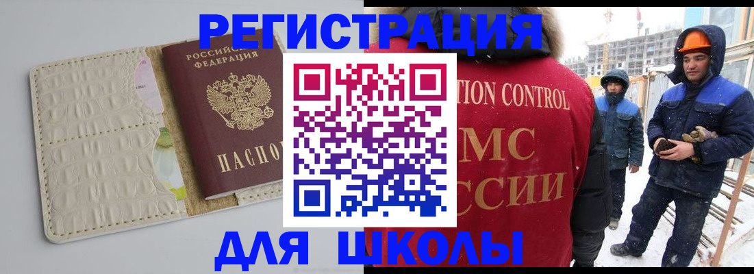 временная регистрация госуслуги в Ирбите