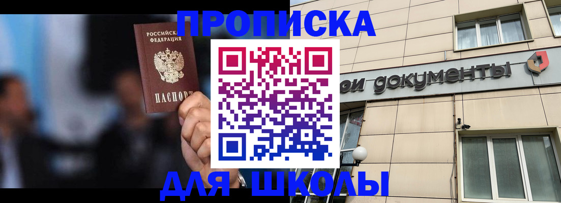 где прописаться в Ирбите