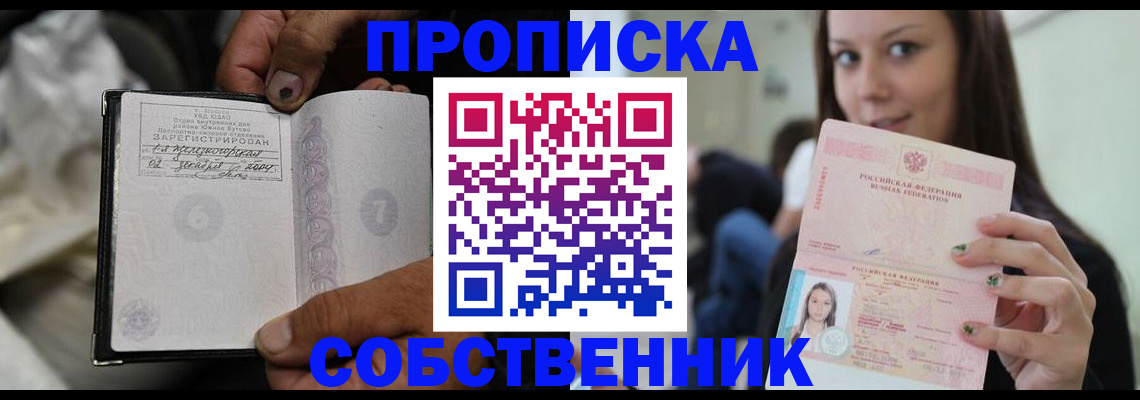 регистрация в Ирбите